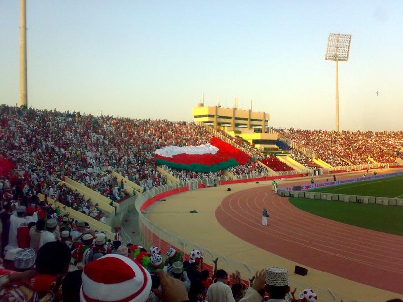 Complexe sportif Sultan Qaboos